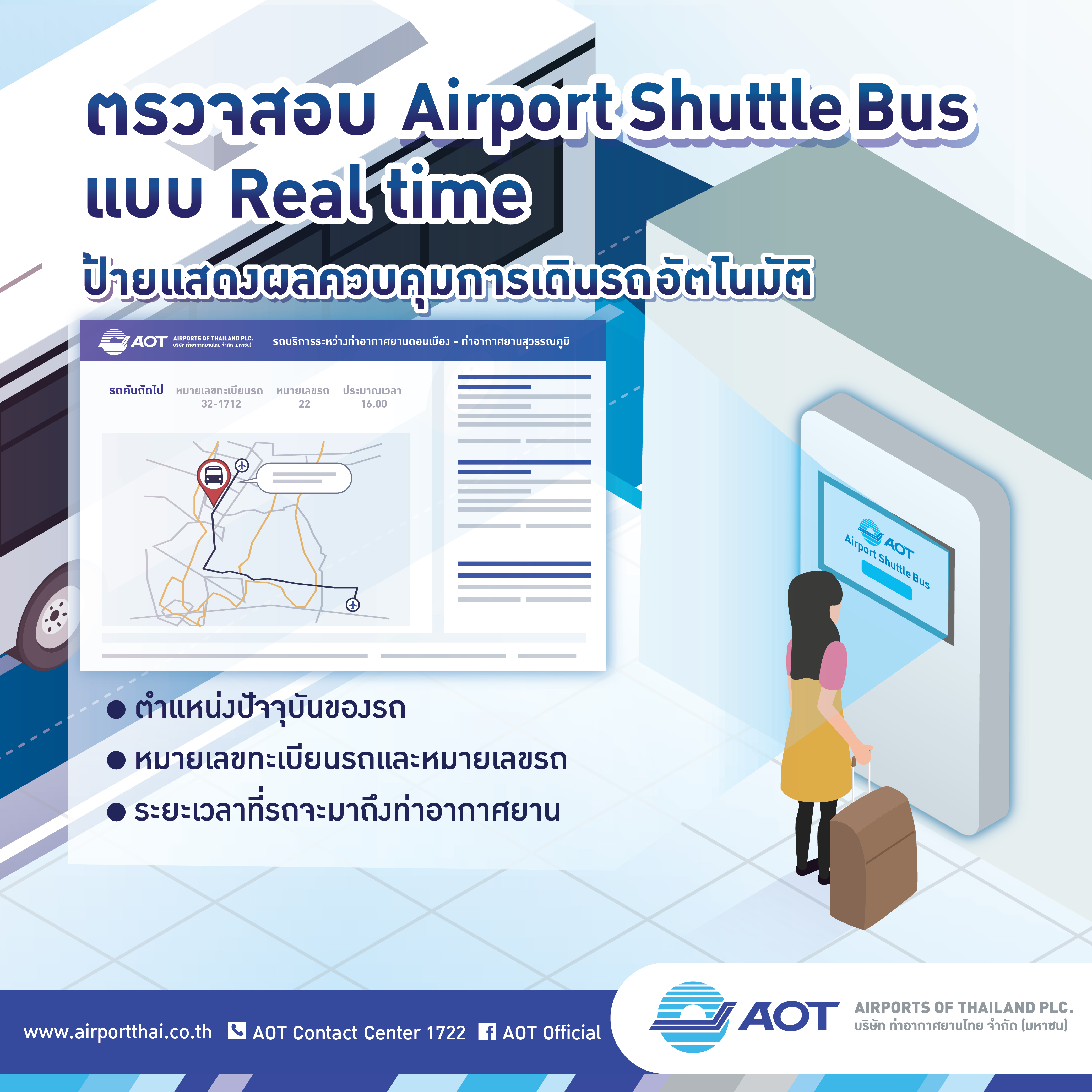 AOTcontent2019_Infographic_01_Airport Shuttle Bus_Page4