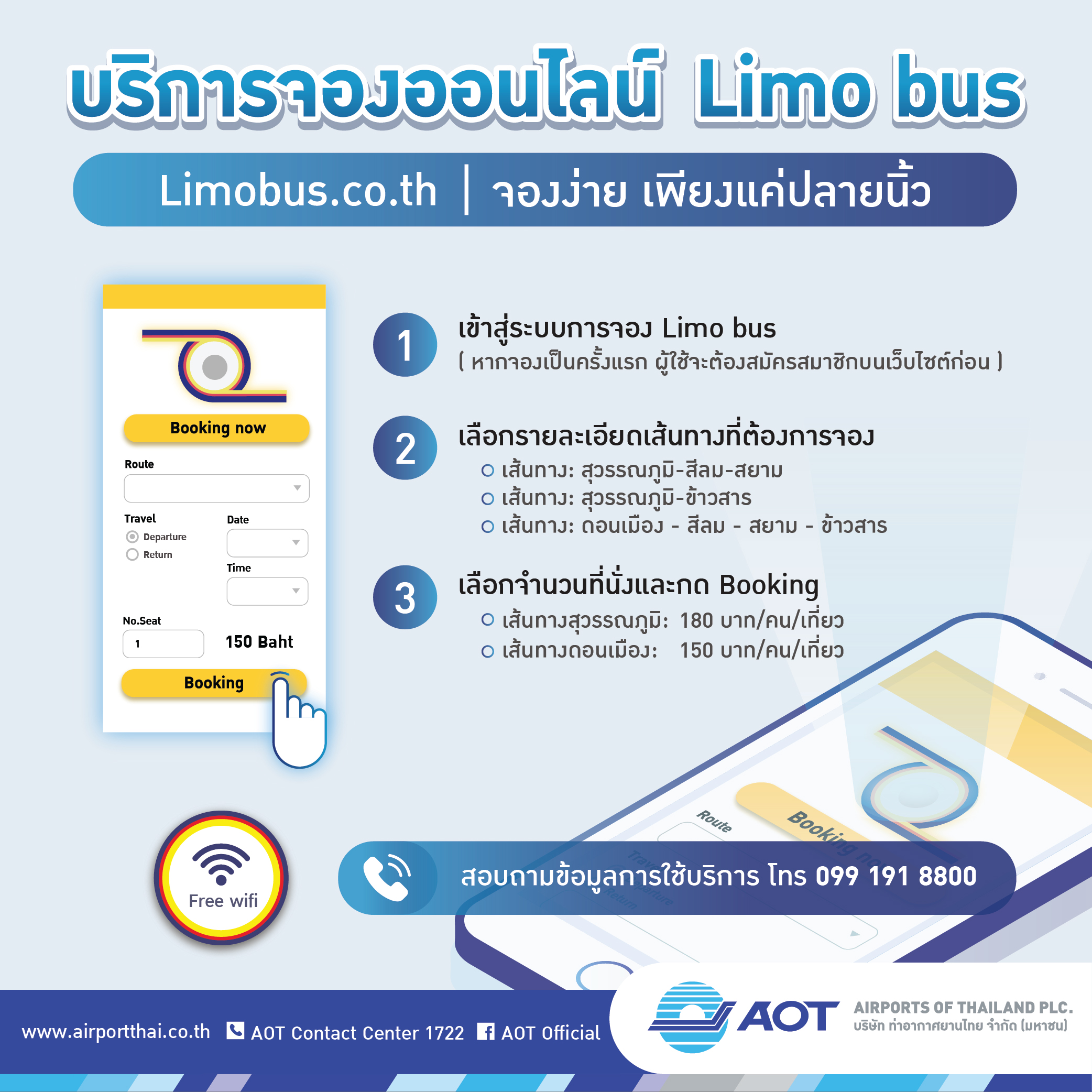AOTcontent2019_Infographic_02_Limo Bus_Page6 AOTcontent2019_Infographic_02_Limo Bus_Page6