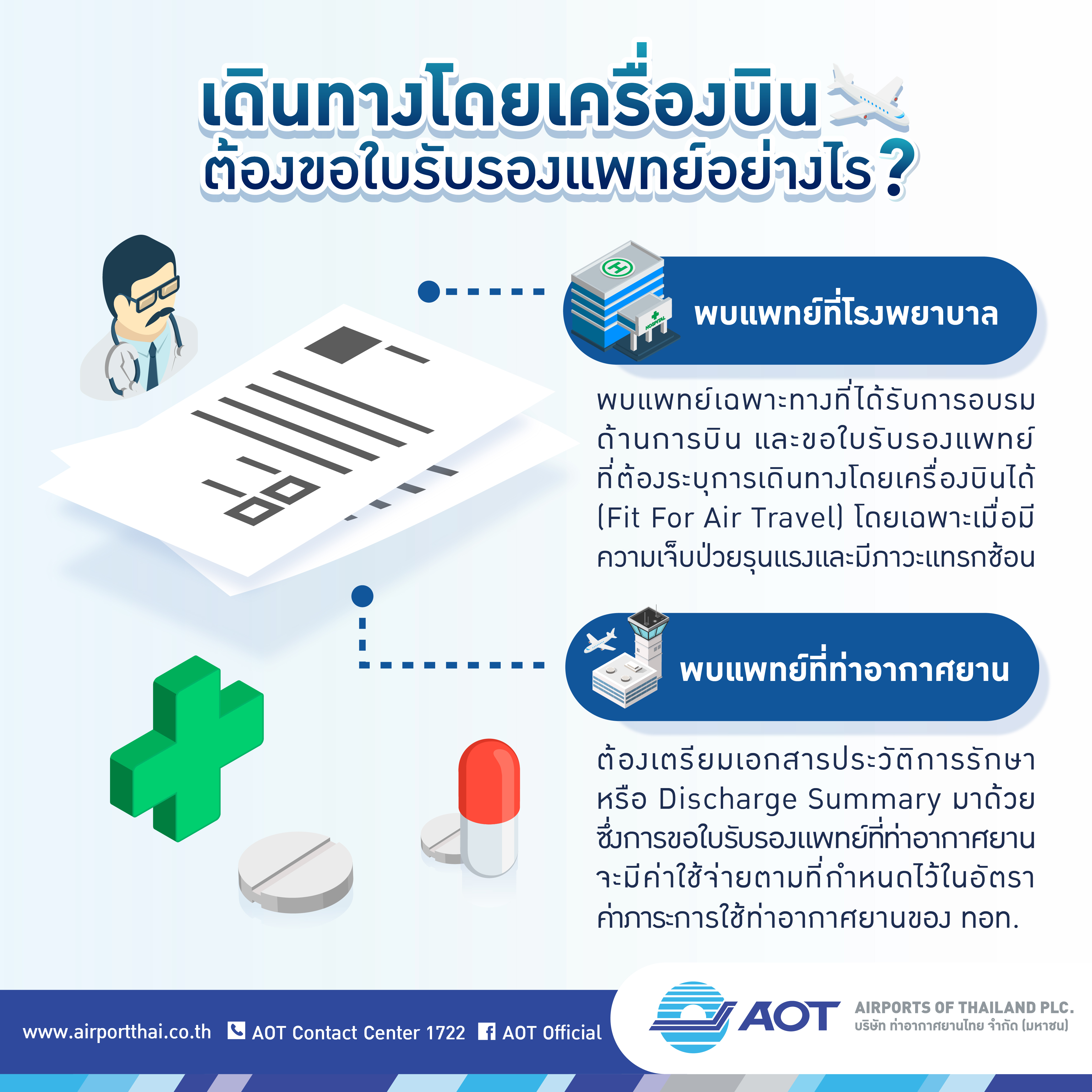 Info06_page04 Info06_page04