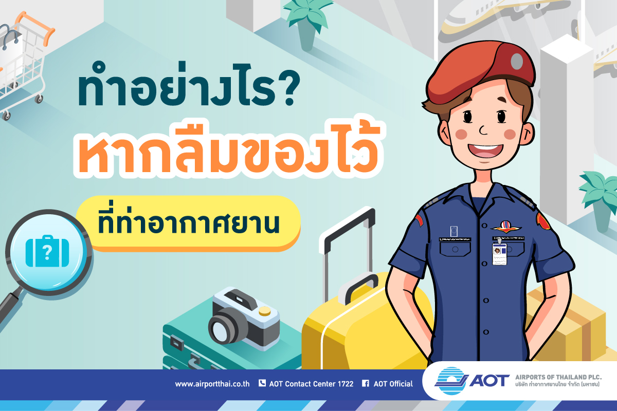 AOTcontent2019_Infographic_10_page1_V6_190517 AOTcontent2019_Infographic_10_page1_V6_190517