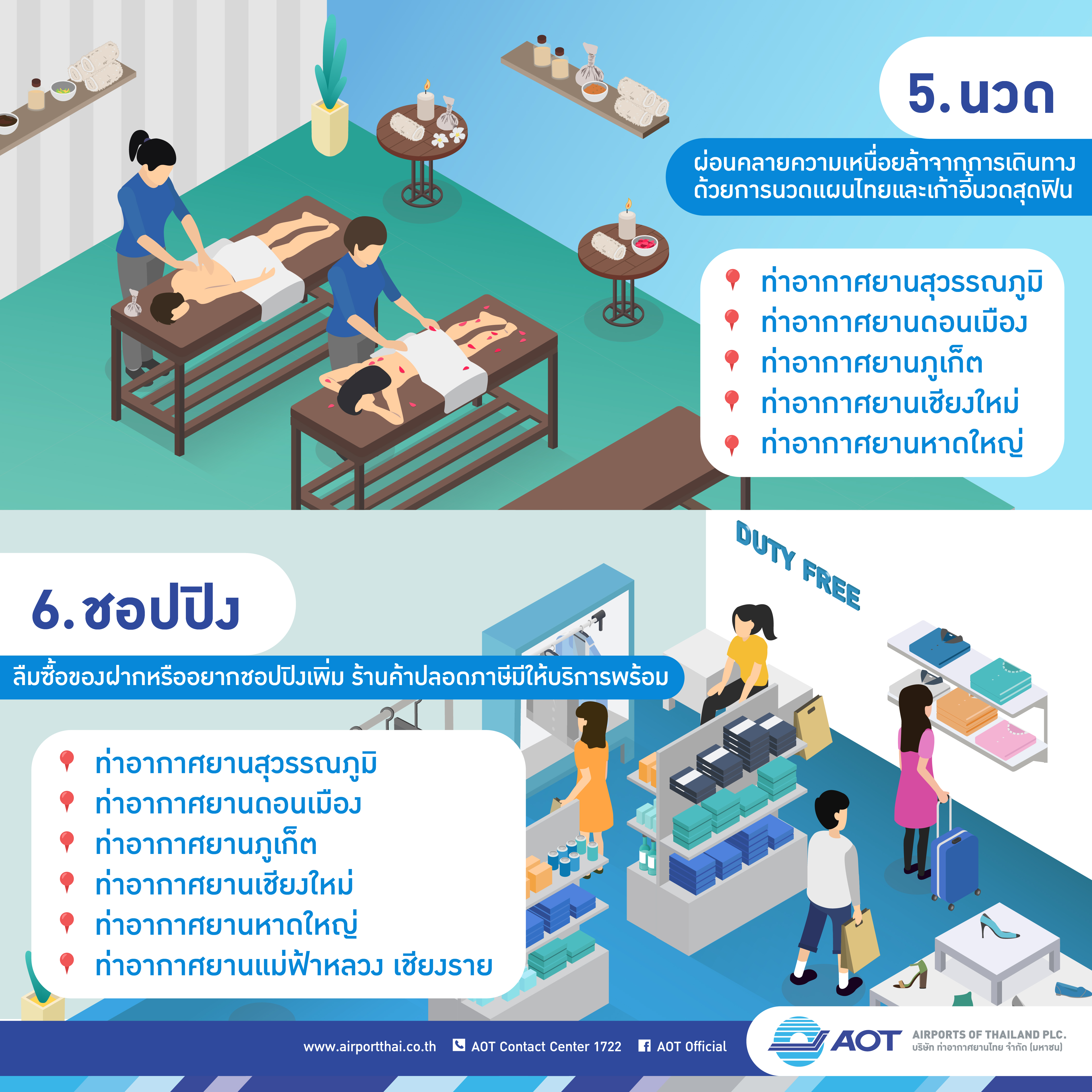 AOTcontent2019_Infographic_12_Beforetakeoff_v16_20190711-04