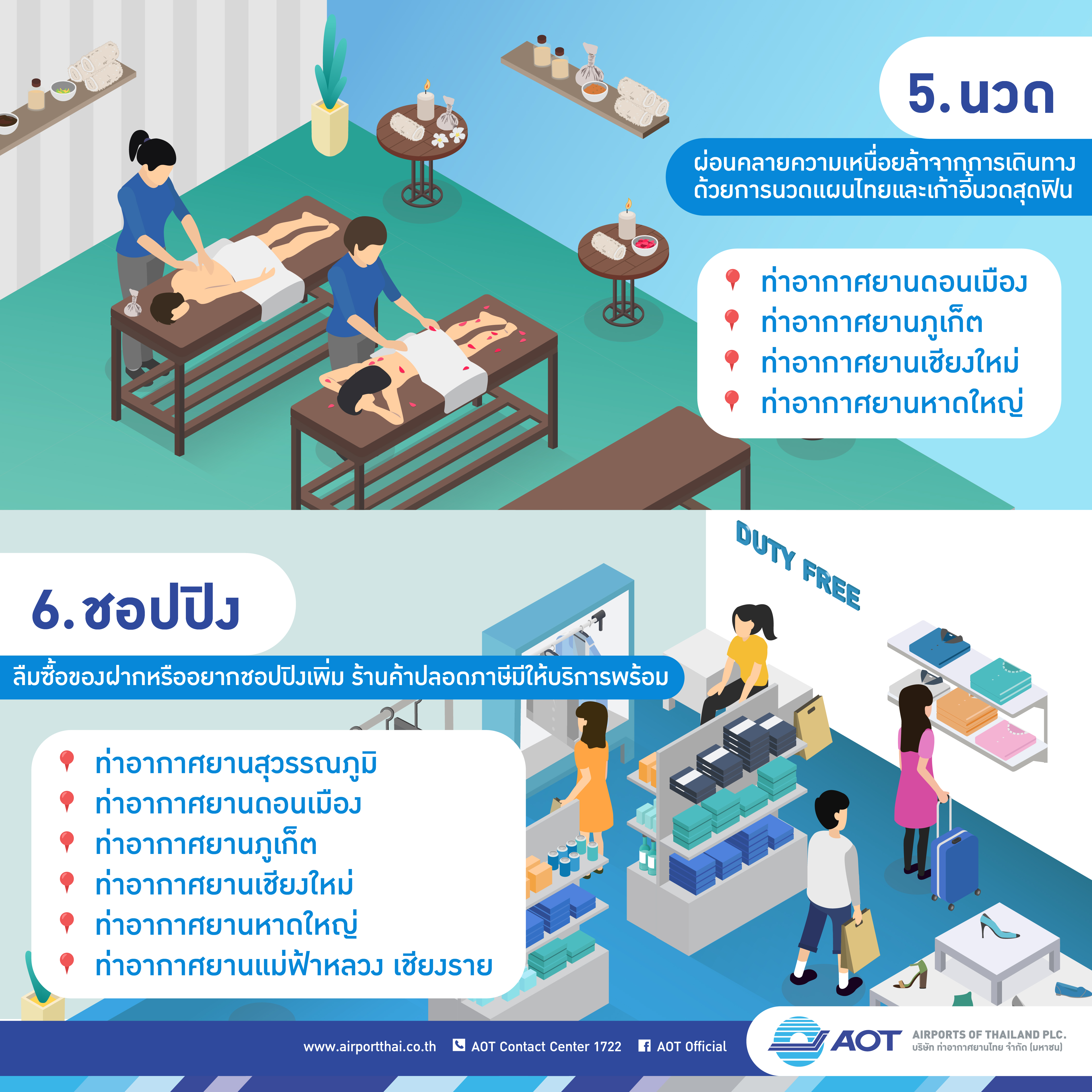 AOTcontent2019_Infographic_12_Beforetakeoff_v2_20190612-04