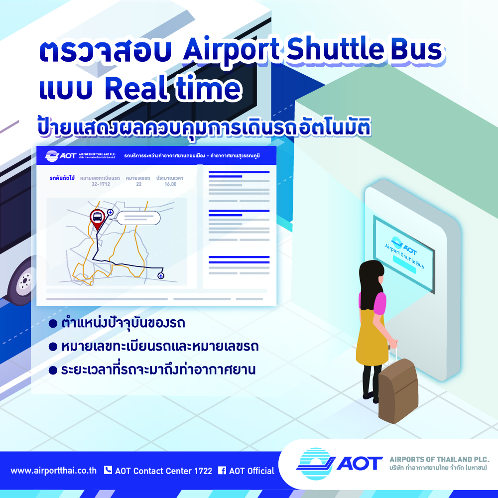 Infographic 01_Airport Shuttle Bus(CreateOutline)_Page04