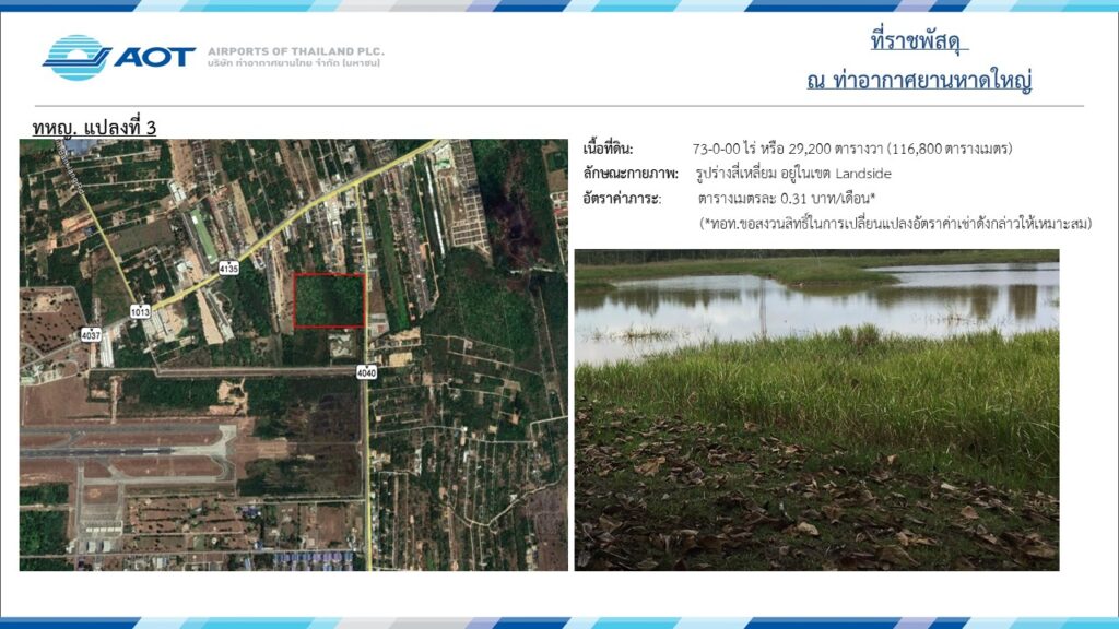 Slide17