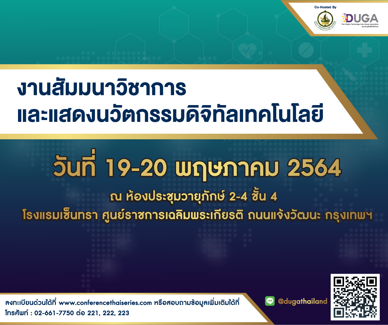 eNew May Series 2021 (สี่เหลี่ยม)_Edit-01