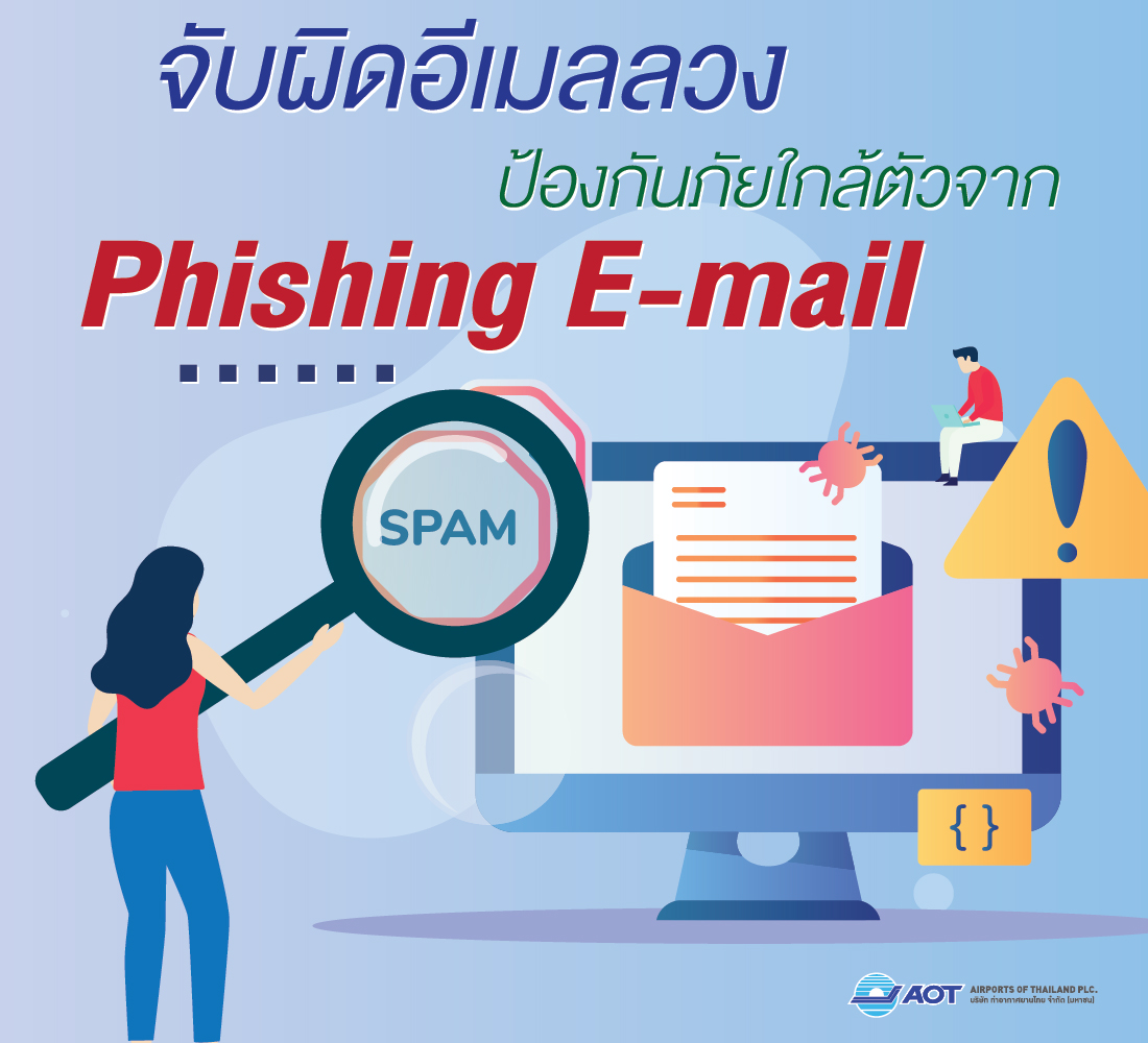 Phishing email-01