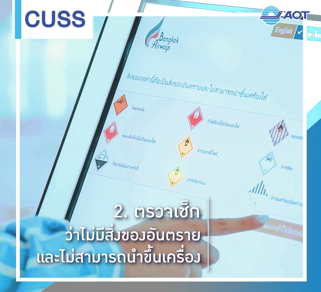 CUPPS_02