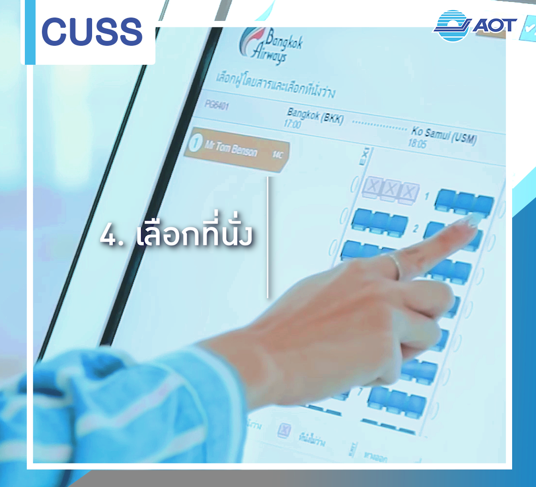 CUPPS_04