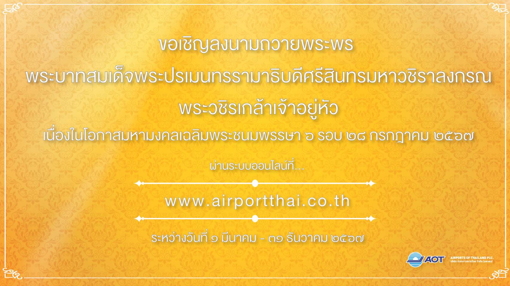 1804876 1804876
