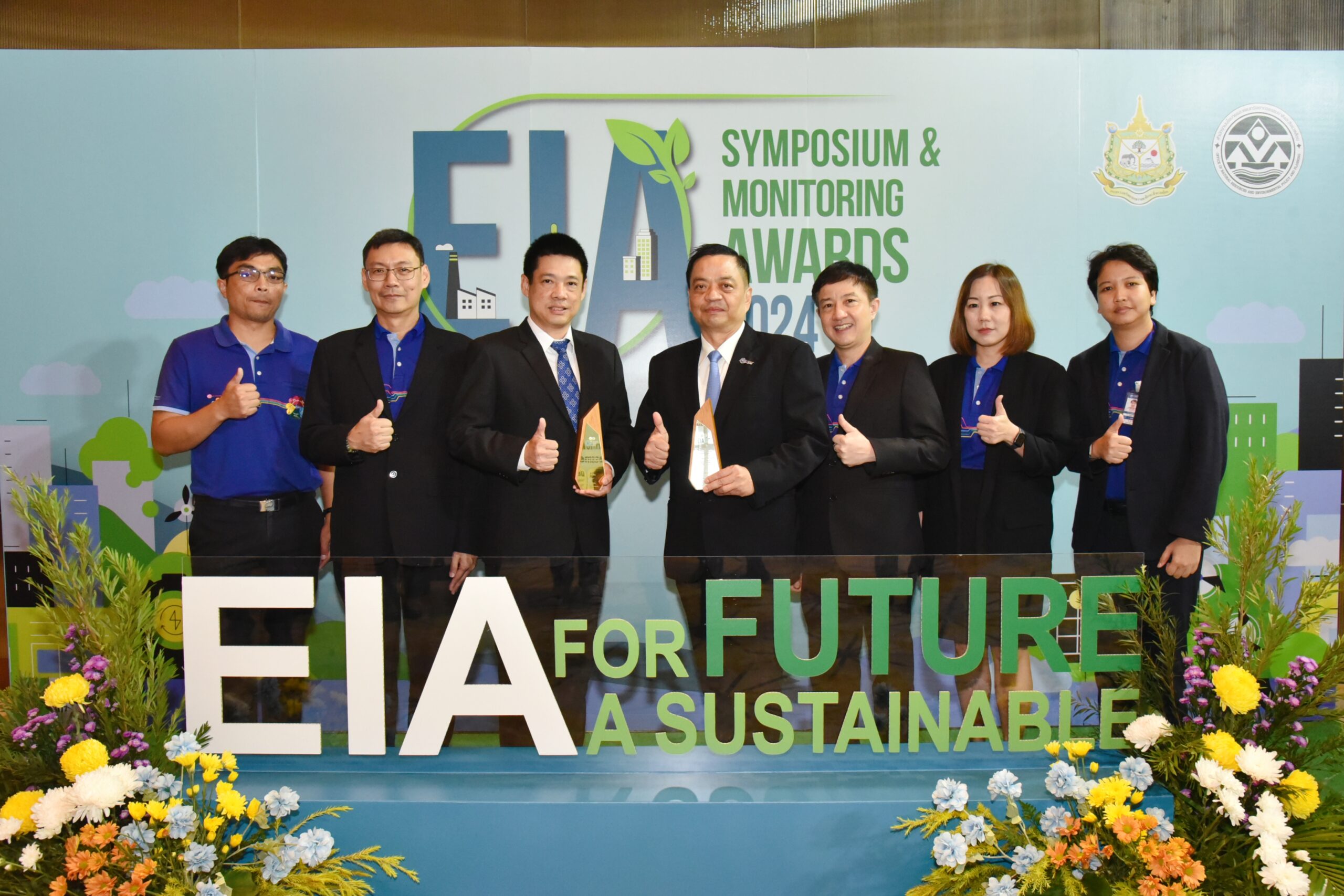 EIA5 EIA5