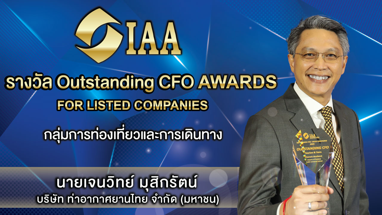 รญบ รญบ