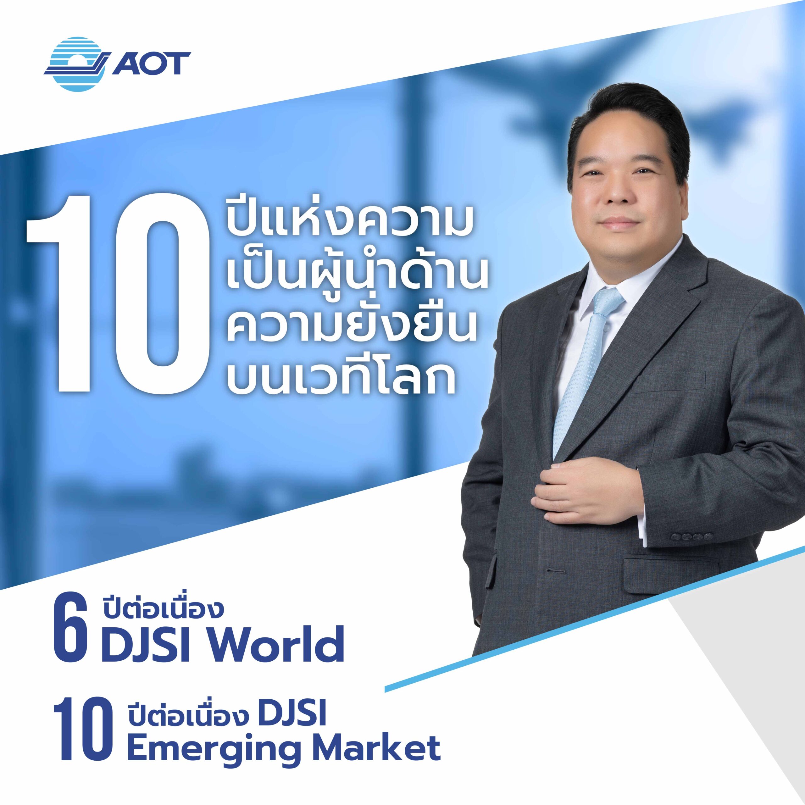 S__63340547 S__63340547