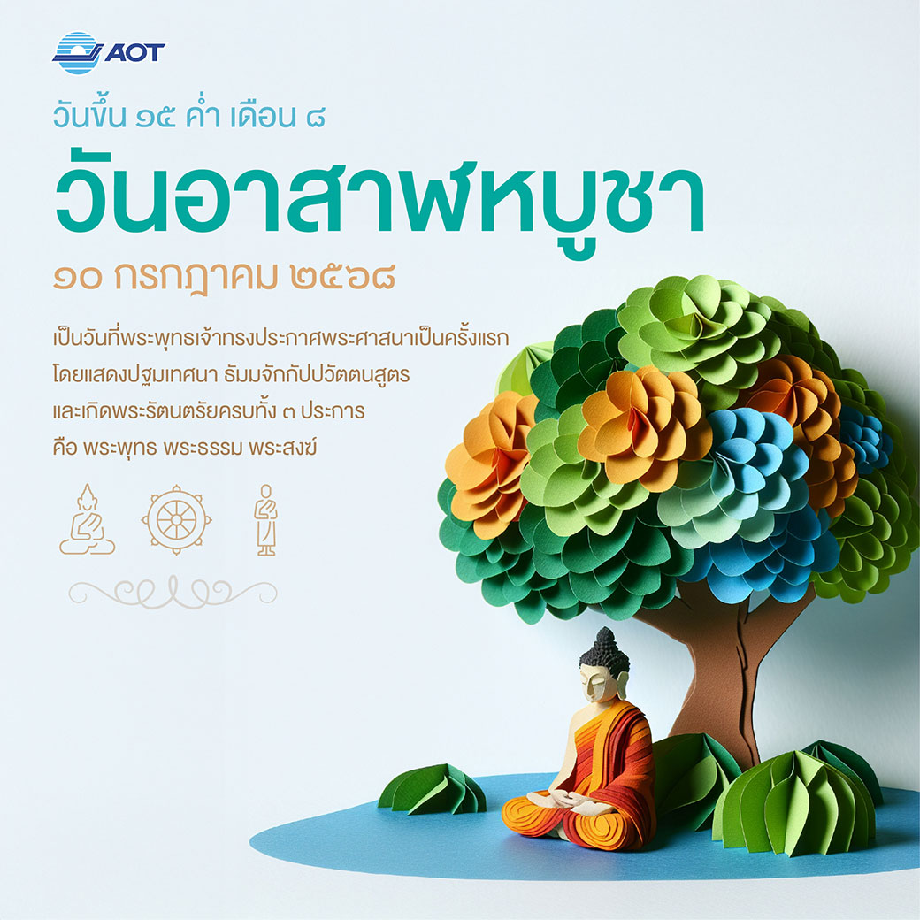 อาสาฬหบูชา-68