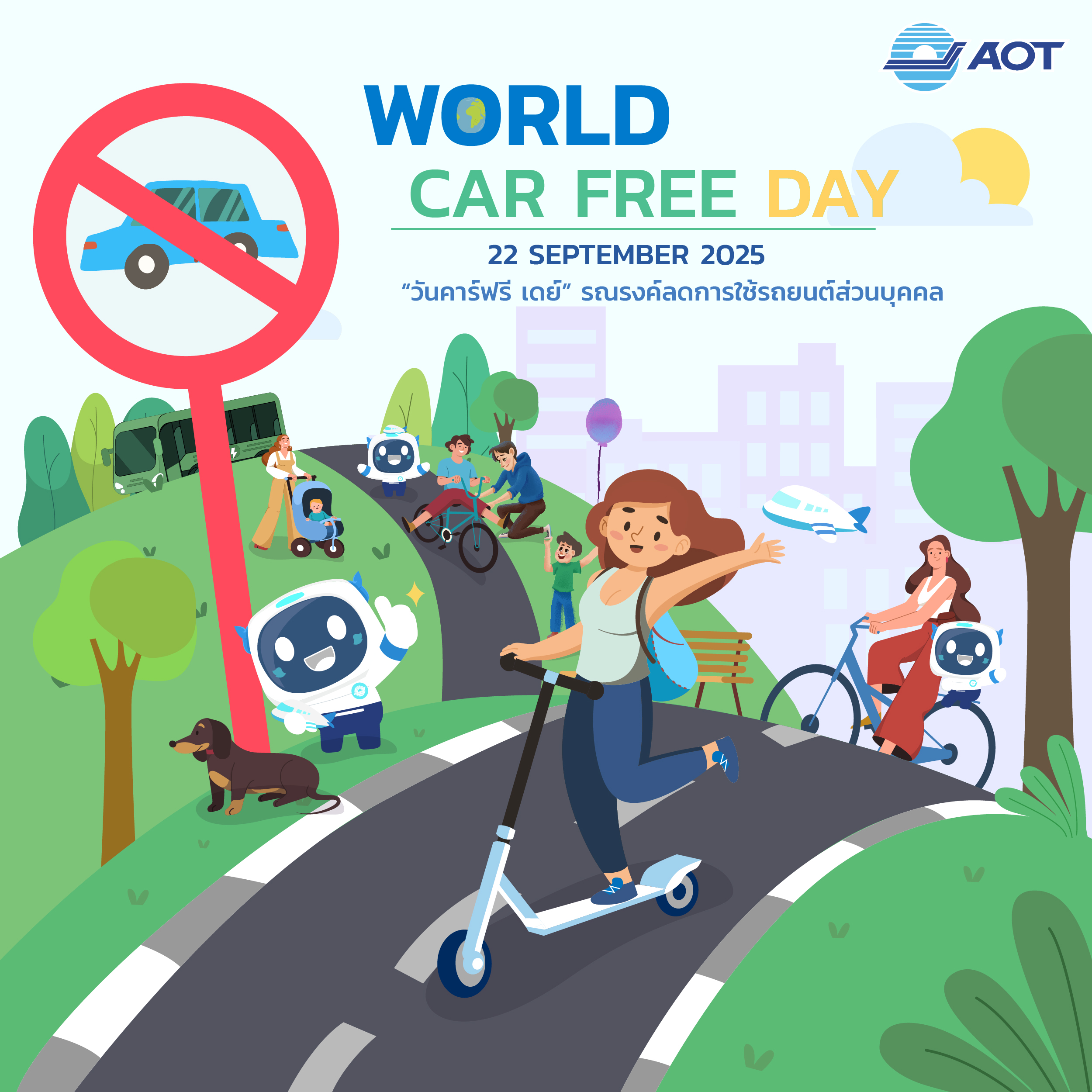 CarFreeDay2025