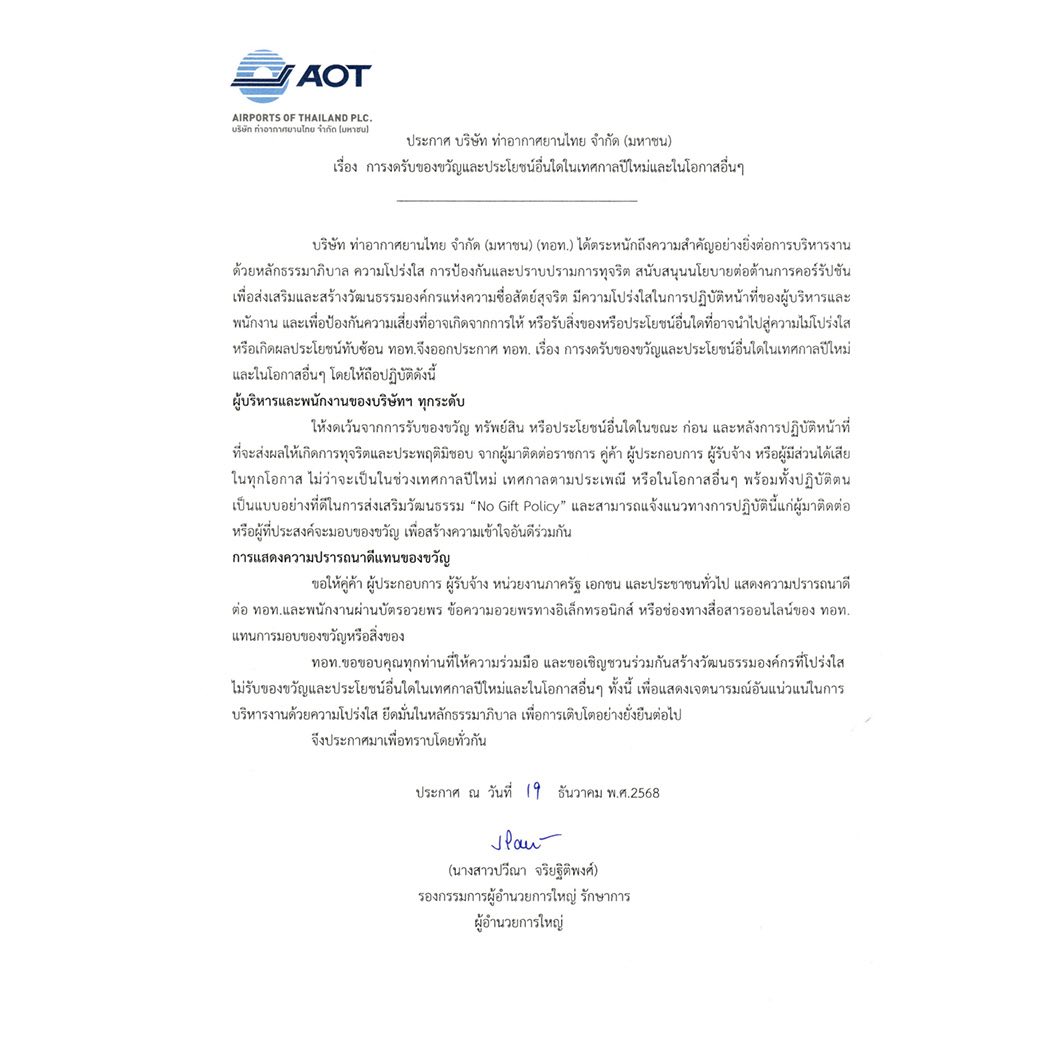 605123816_1278562267635598_3220289679268223606_n