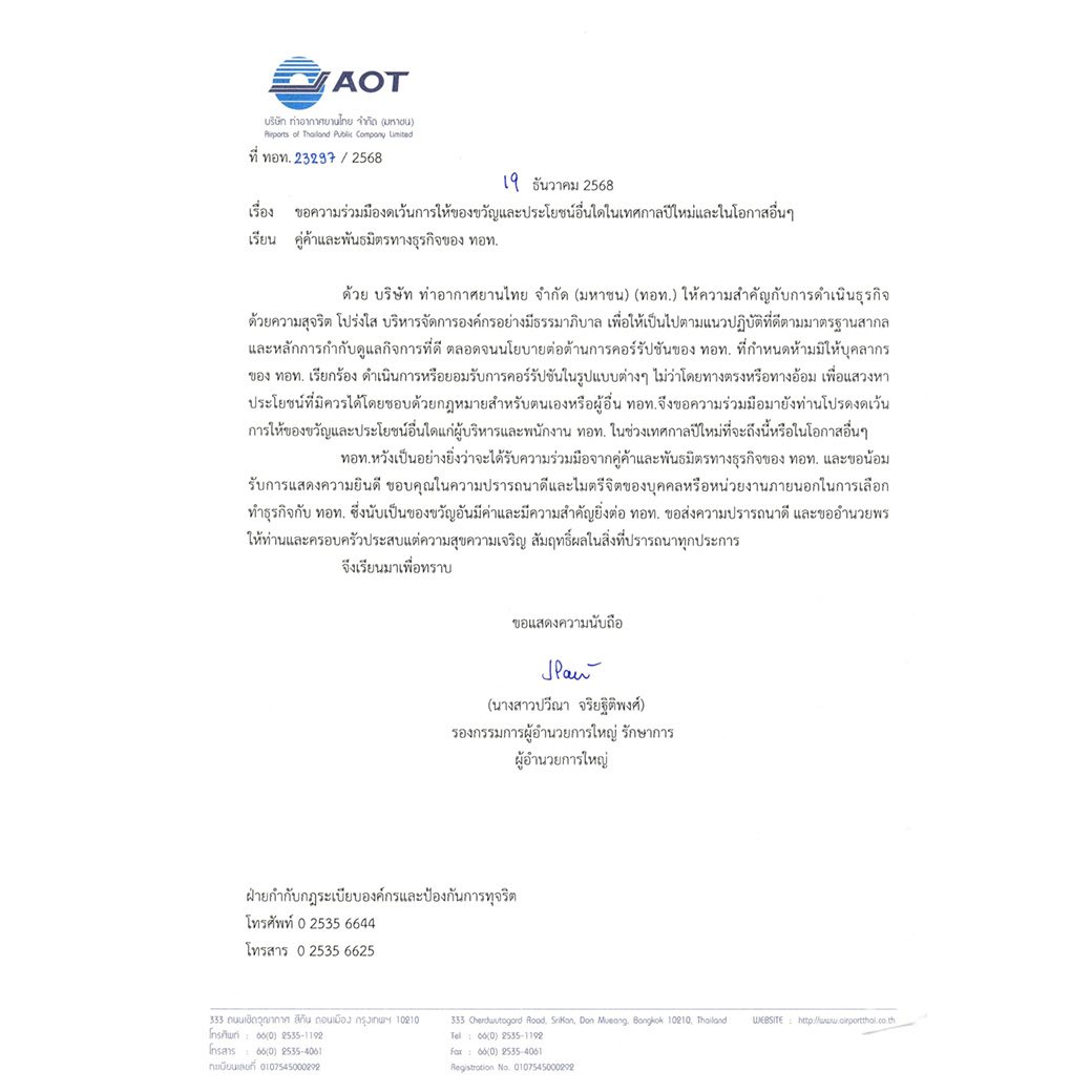 605124918_1278562307635594_2196709186672270729_n