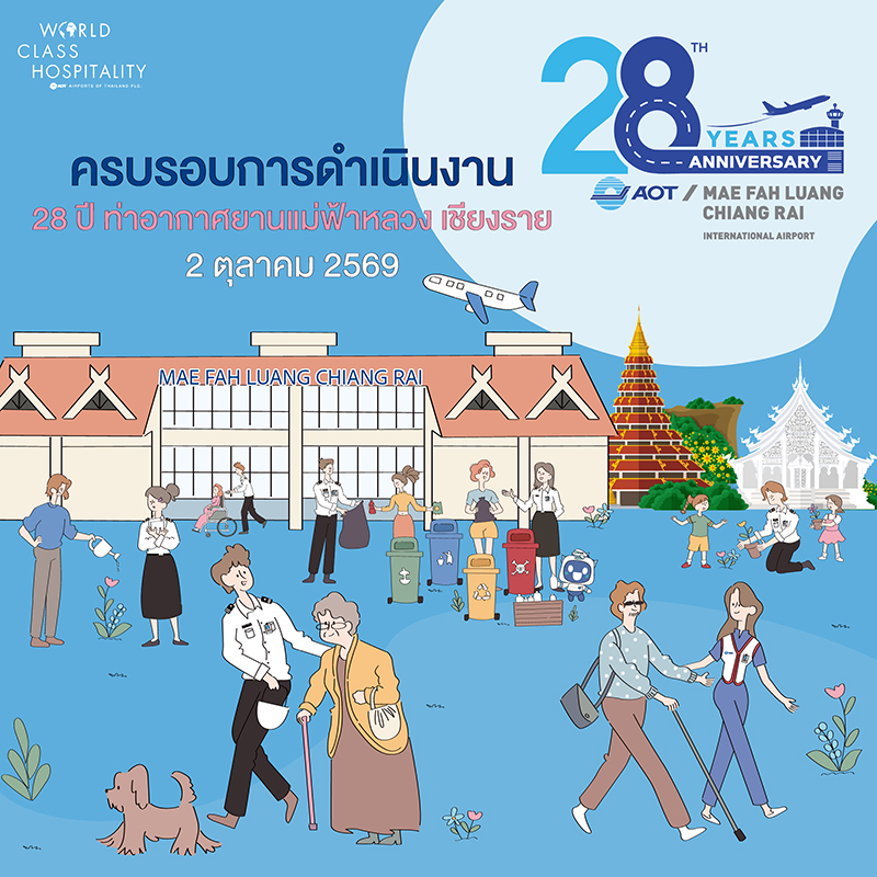 28th CEI